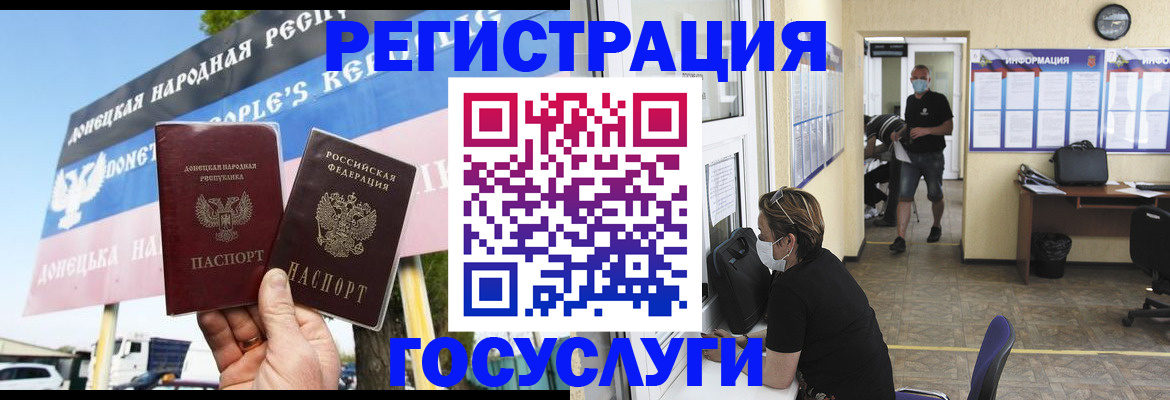 временная регистрация надежно в Бузулуке
